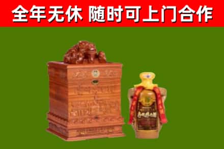 丽江回收80年茅台