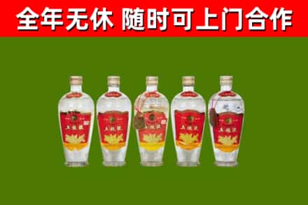 丽江回收老五粮液